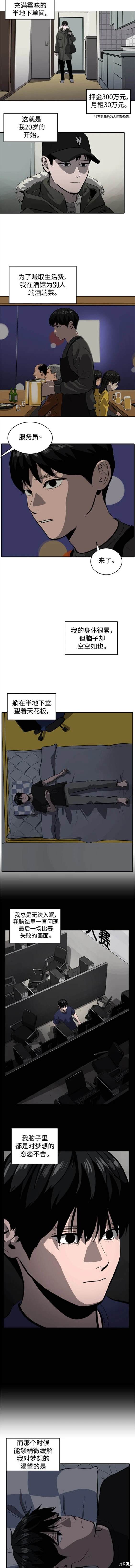秀熙的作品有哪些漫画,第123话2图