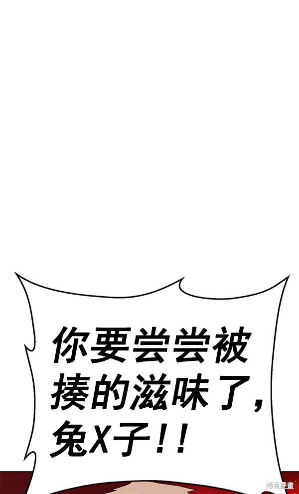 第169话2