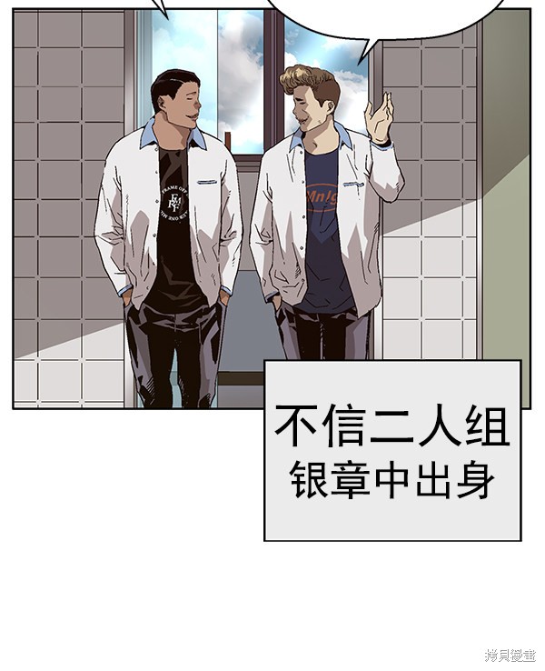 第156话4