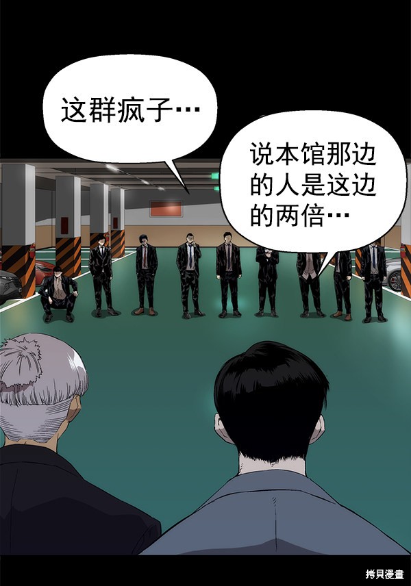 第167话2