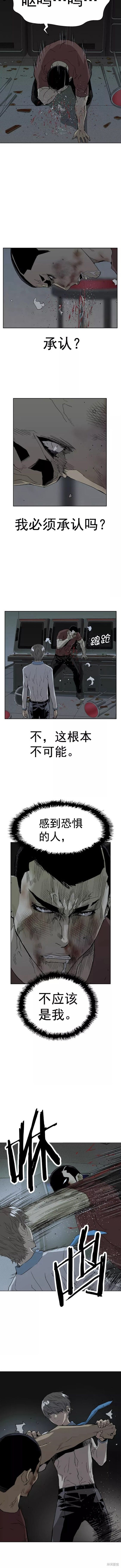 第211话2