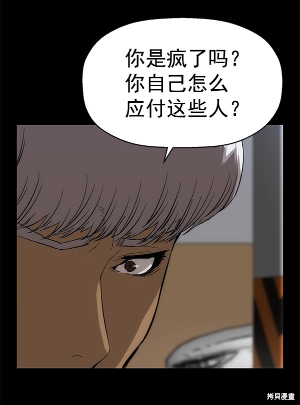 第167话4