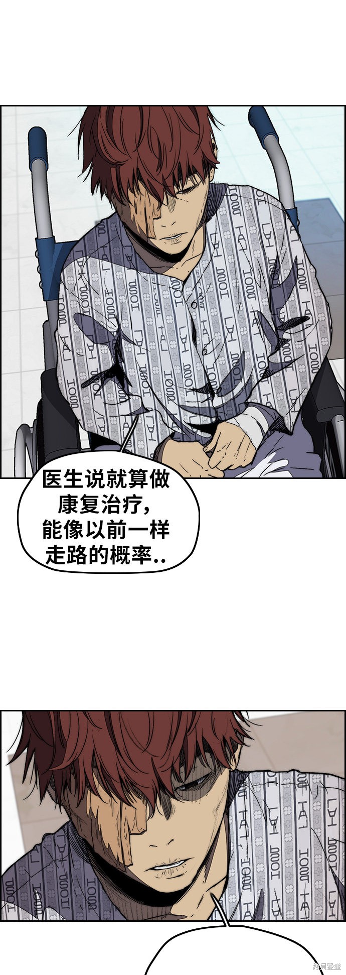 第3部05话3