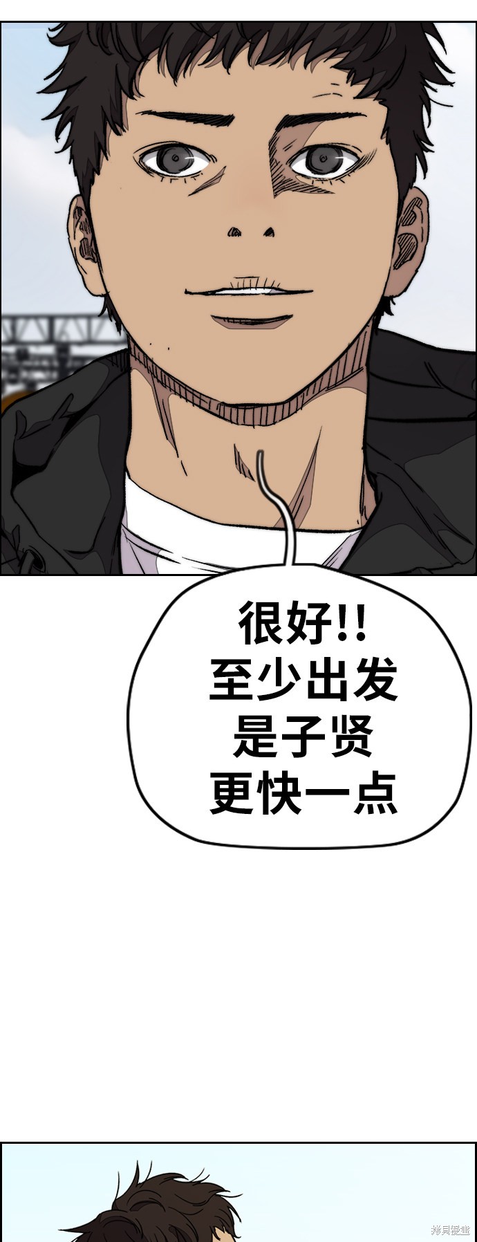 第3部74话3