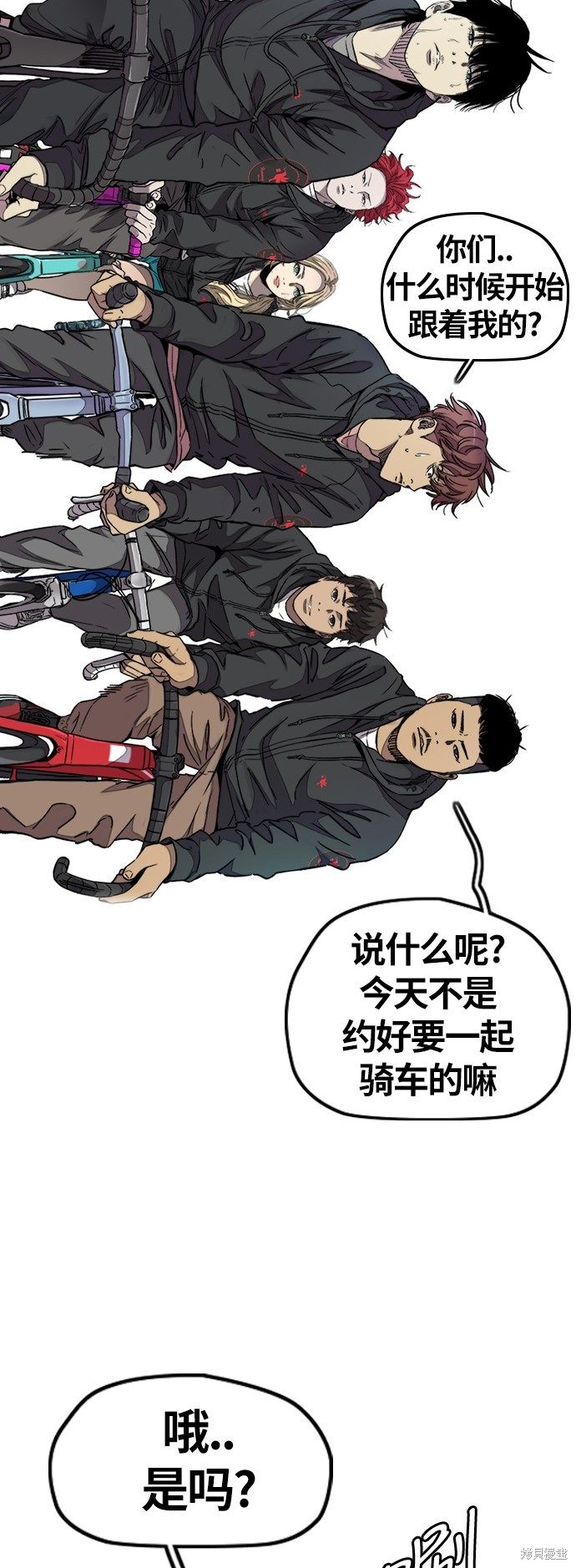 第3部63话3