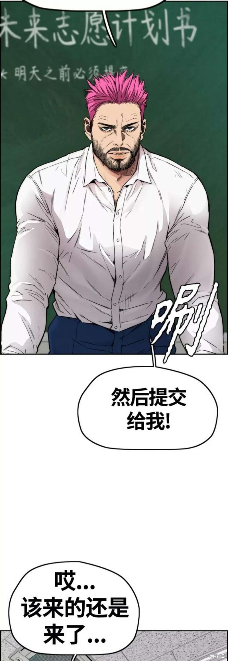 第4部38话1