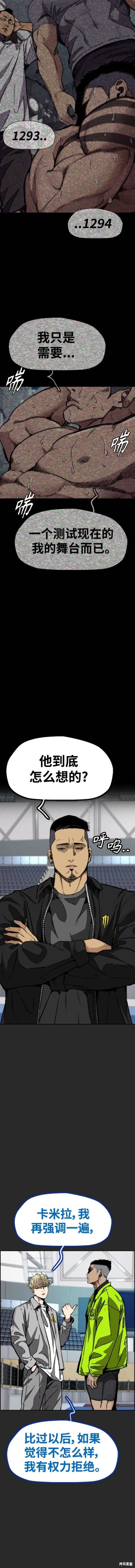 第4部94话2
