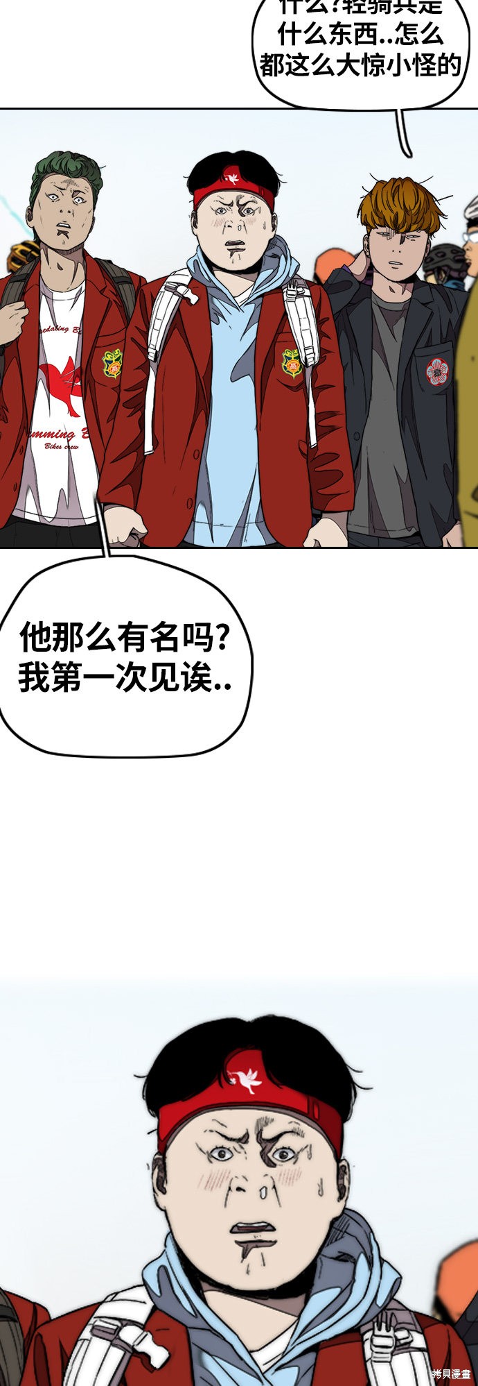 第3部53话4