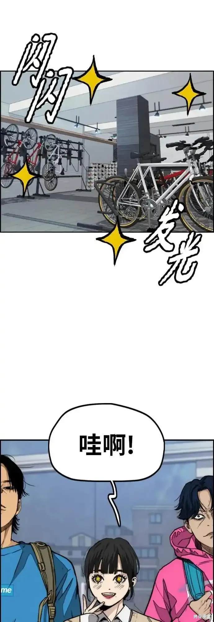 第4部98话1