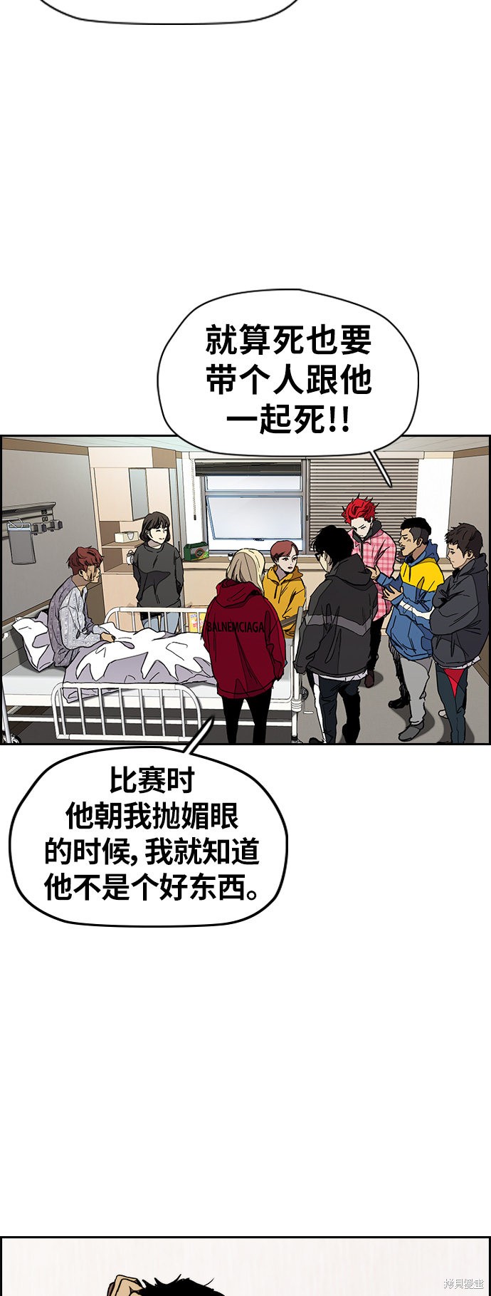 第3部26话1