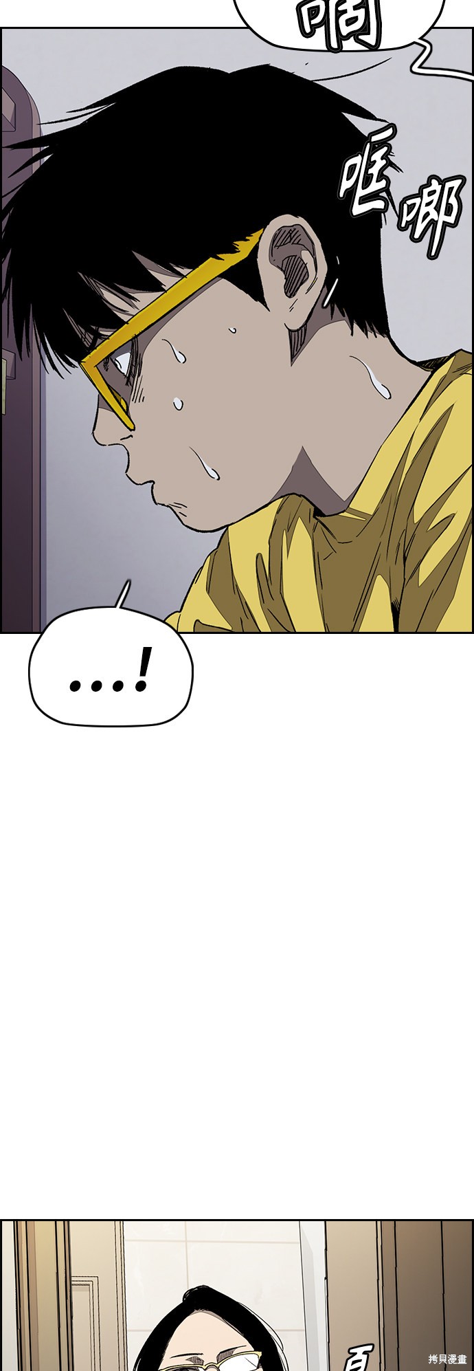 第3部106话2