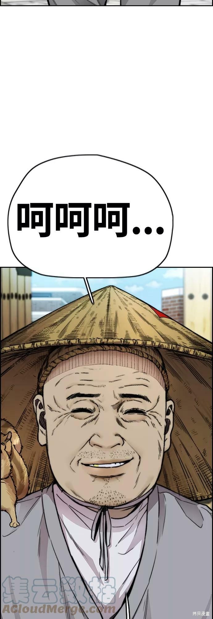 第4部34话4