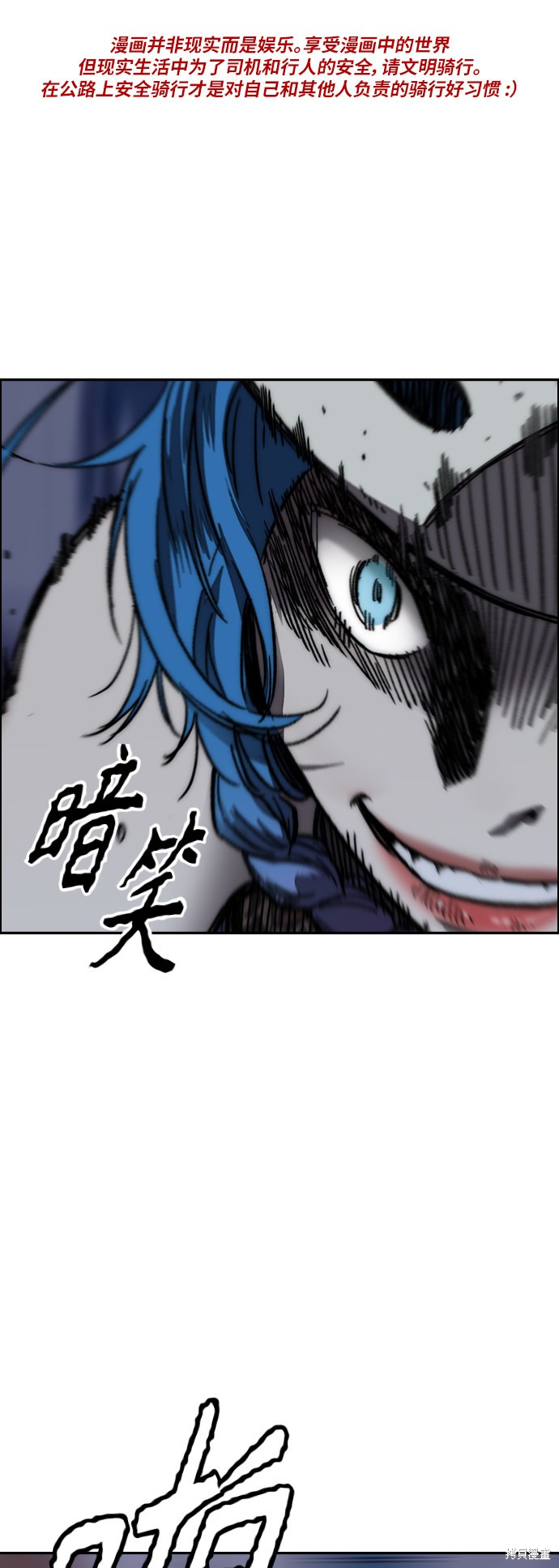 第3部122话0