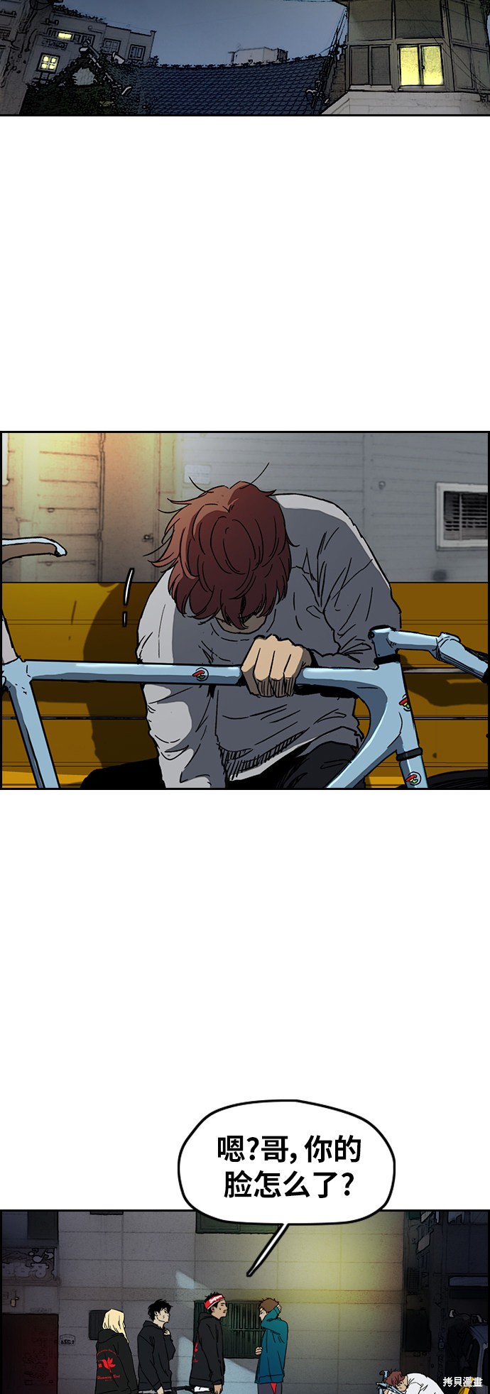 第2部下105话4