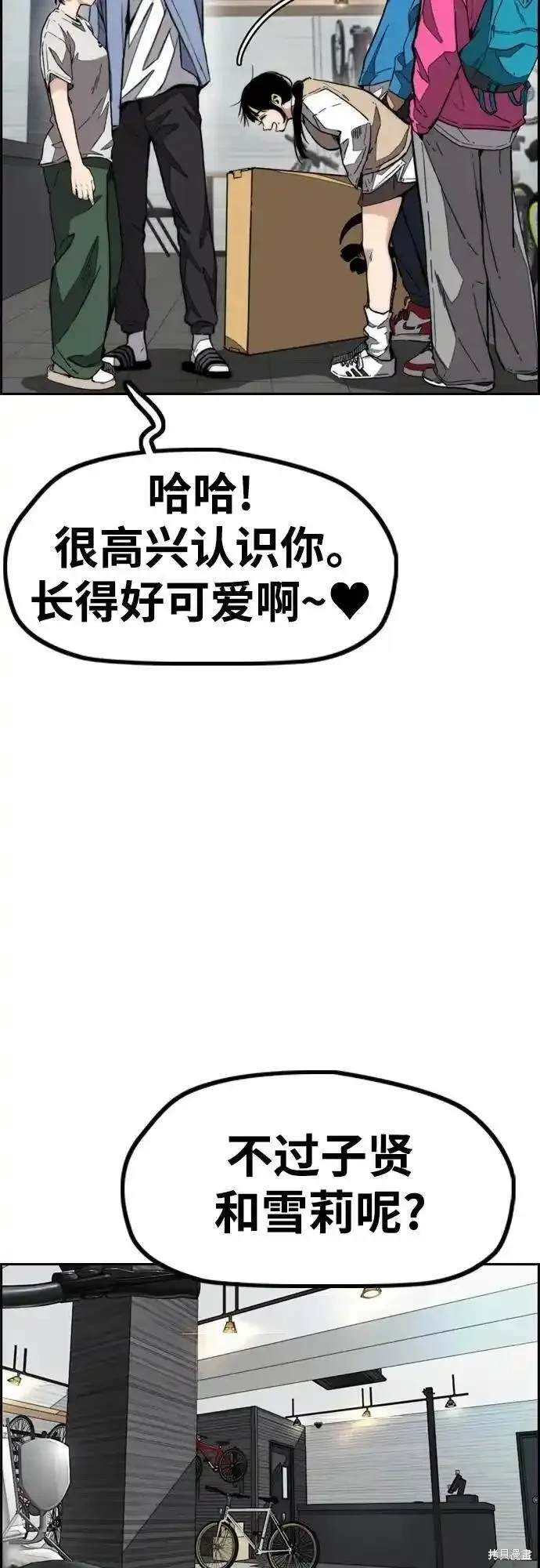 第4部98话4