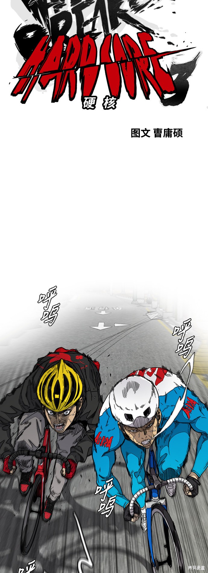 第3部95话3