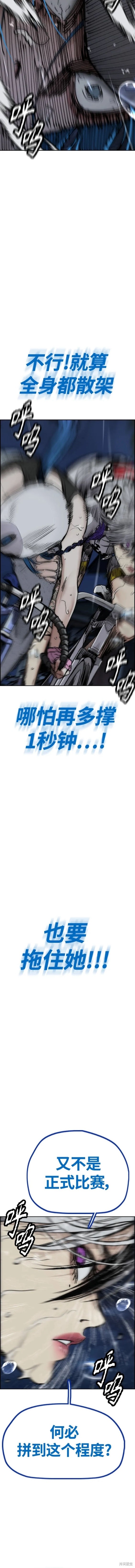 第4部75话4