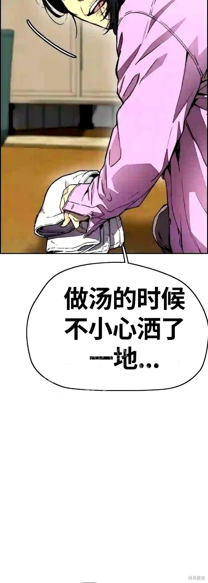 第4部12话4