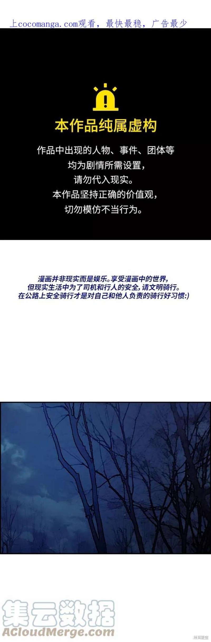 第4部43话0