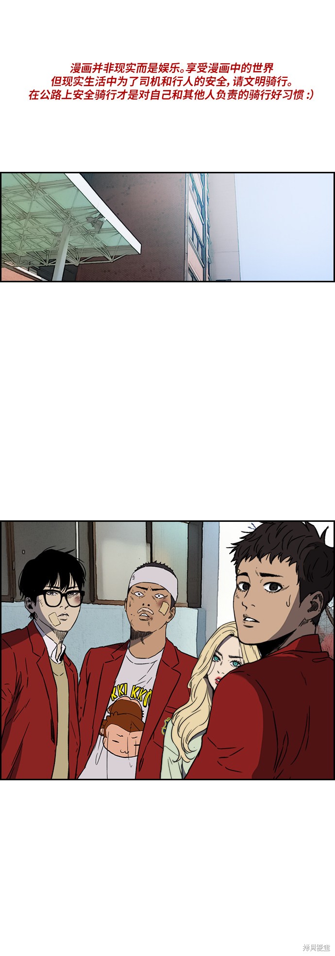 第2部下105话0