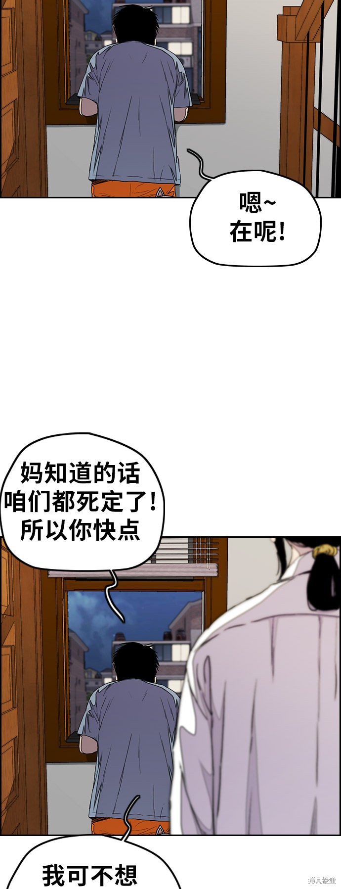 第3部34话3