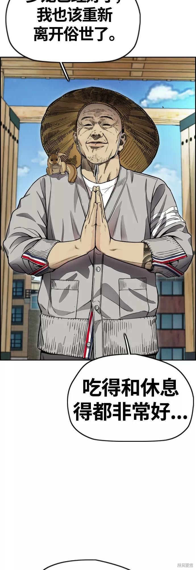 第4部34话1