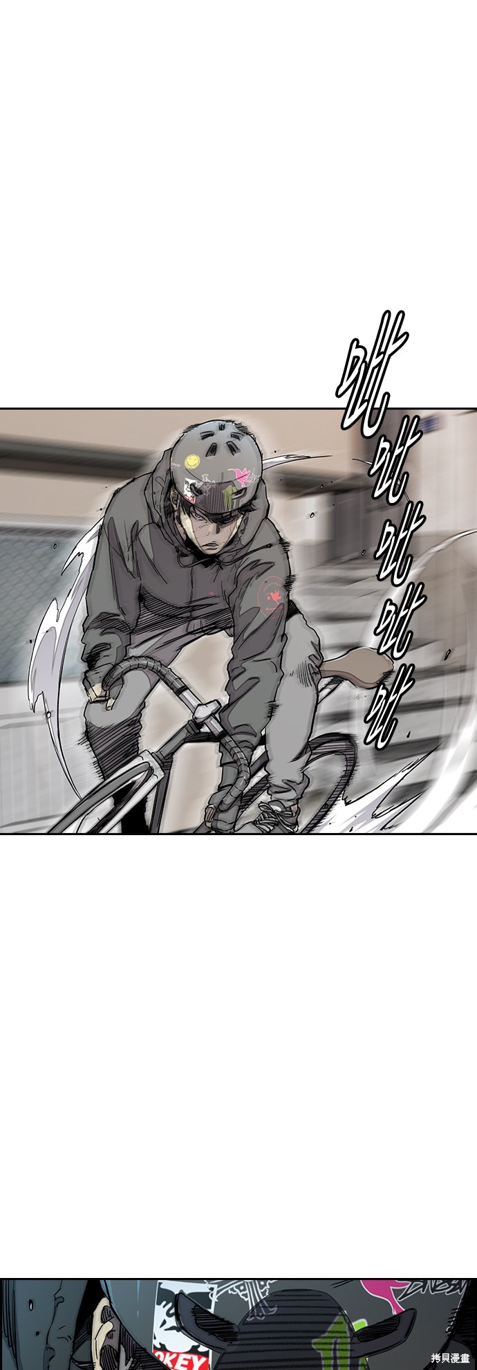 第3部23话3