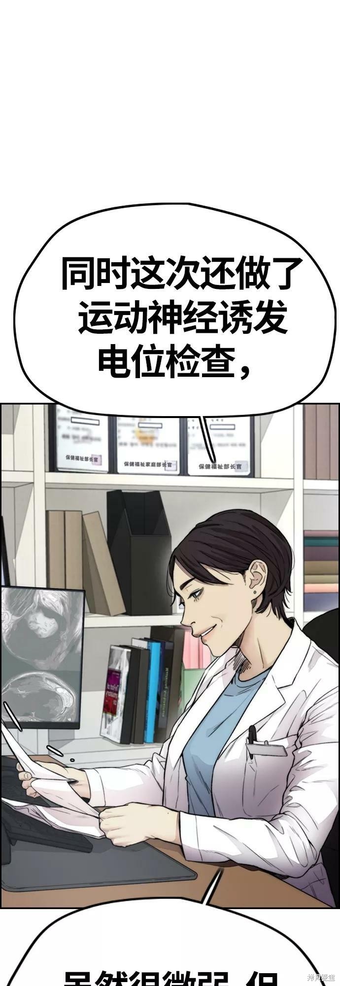 第4部24话1