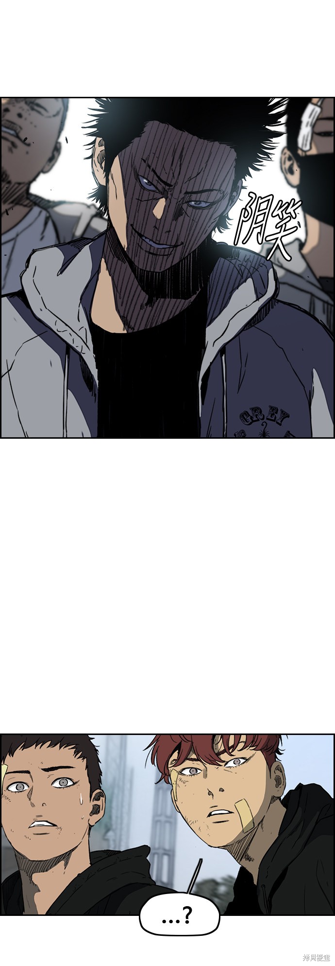 第2部下108话2