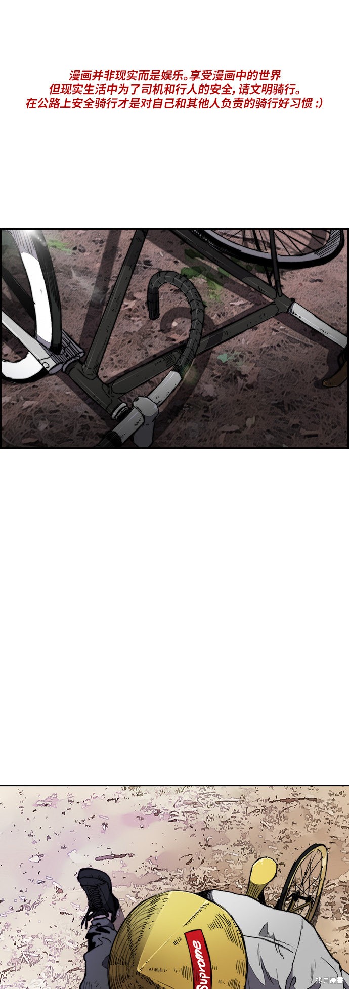 第3部13话0