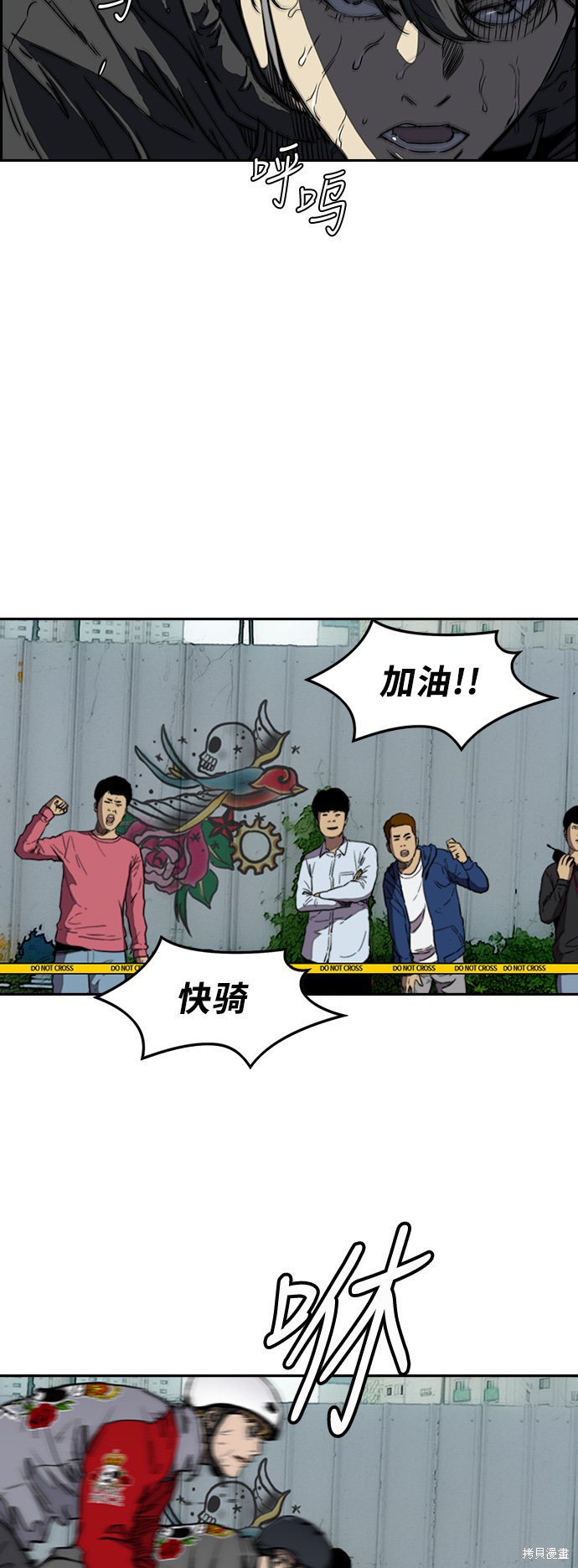 第3部21话2