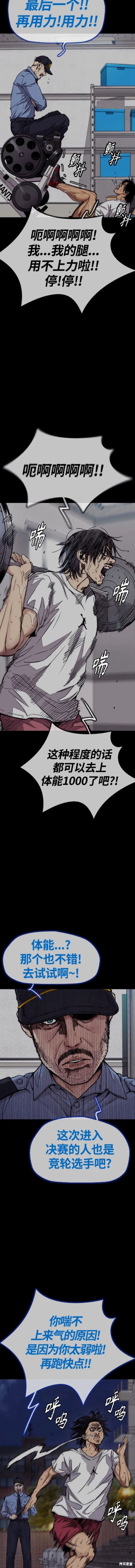 第4部70话1