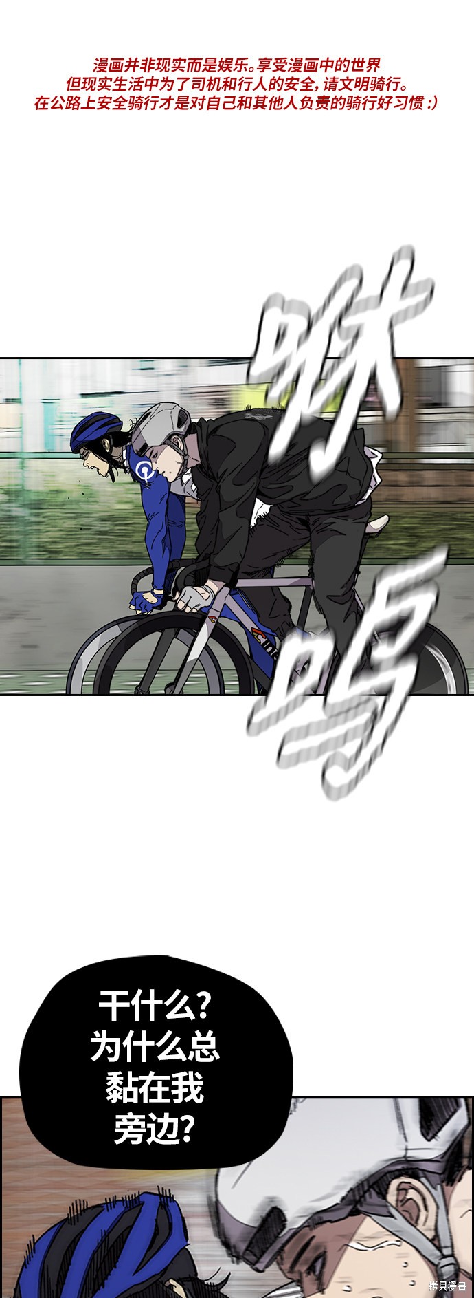 第3部90话0