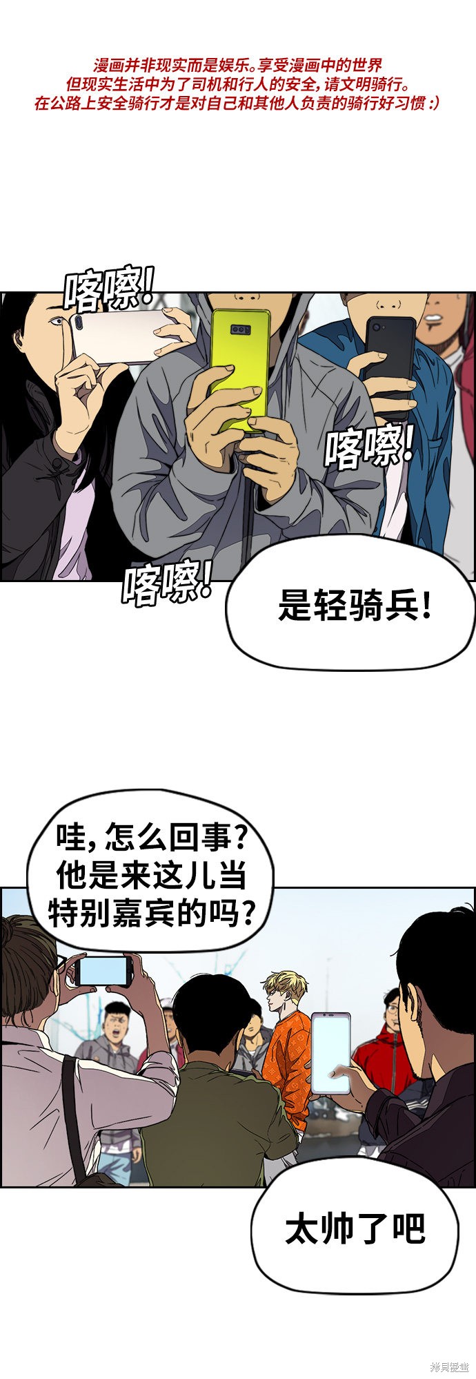 第3部53话0