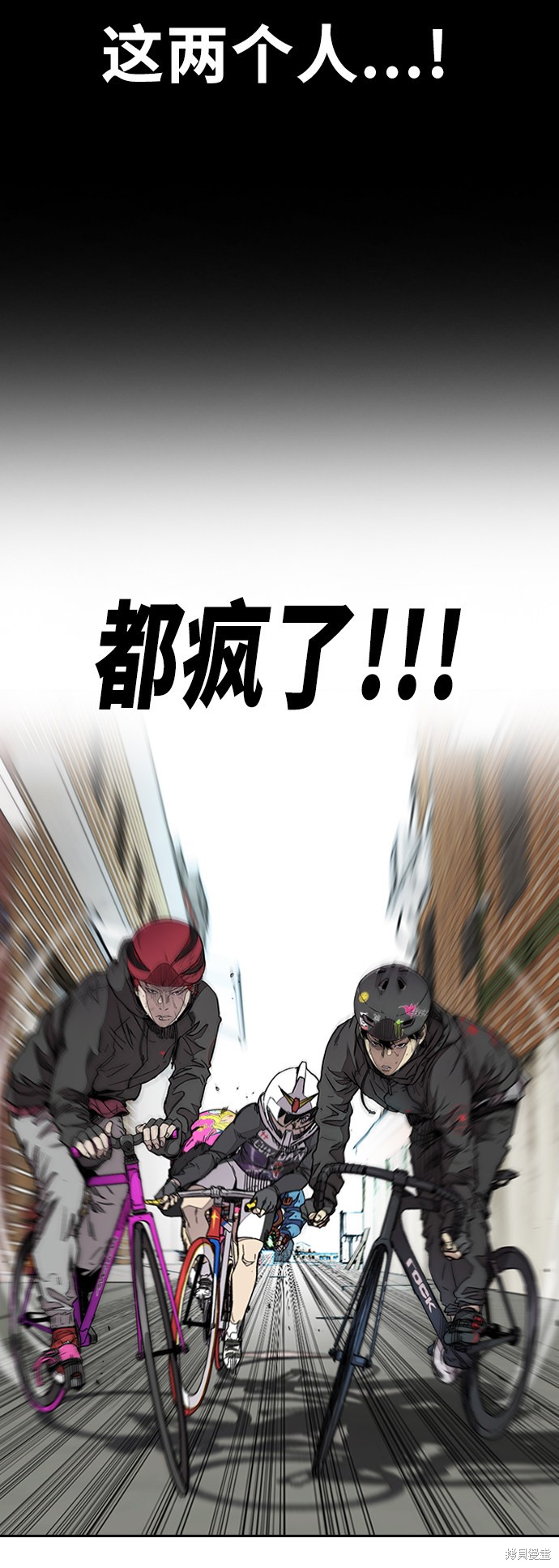 第3部58话4