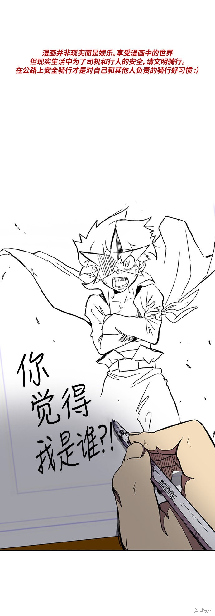 第3部51话0