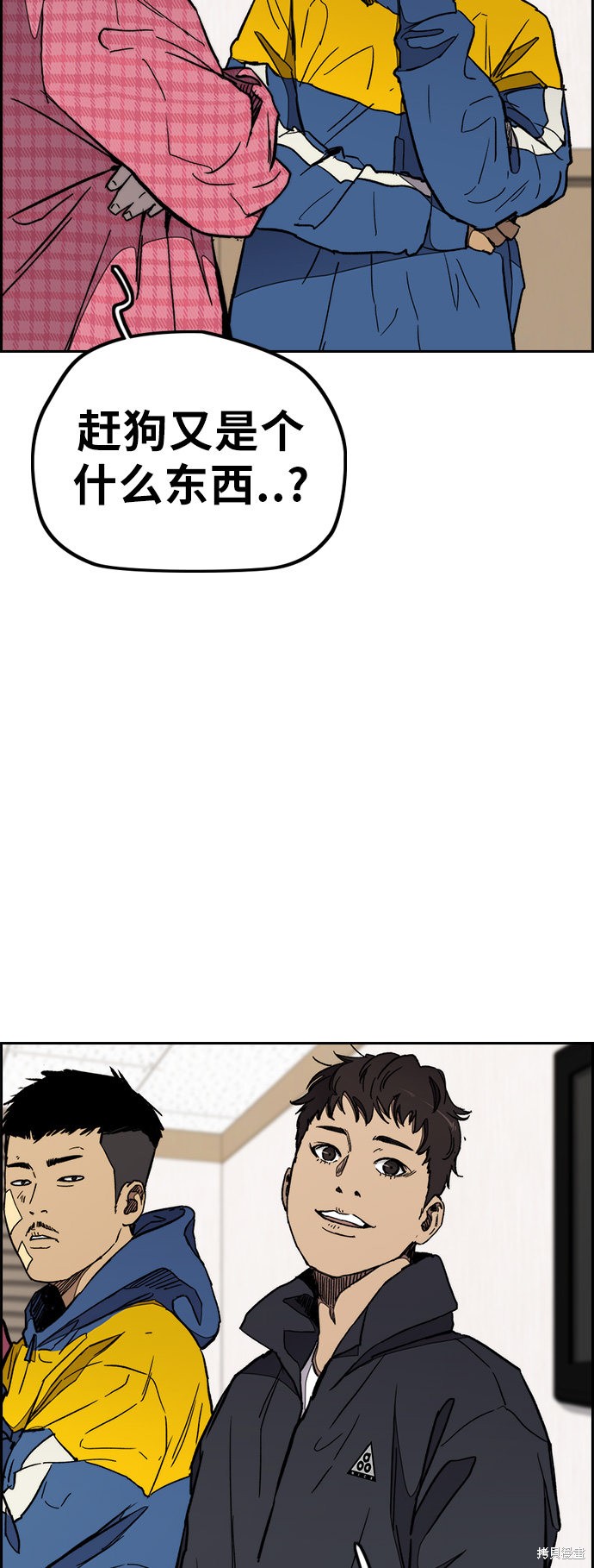 第3部26话4