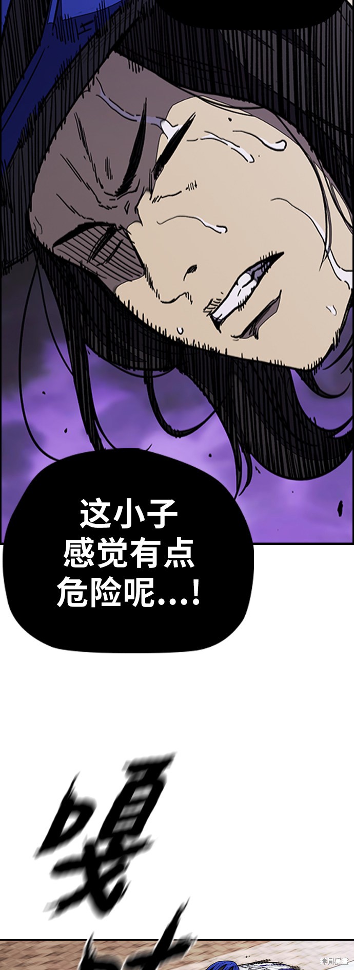 第3部90话3