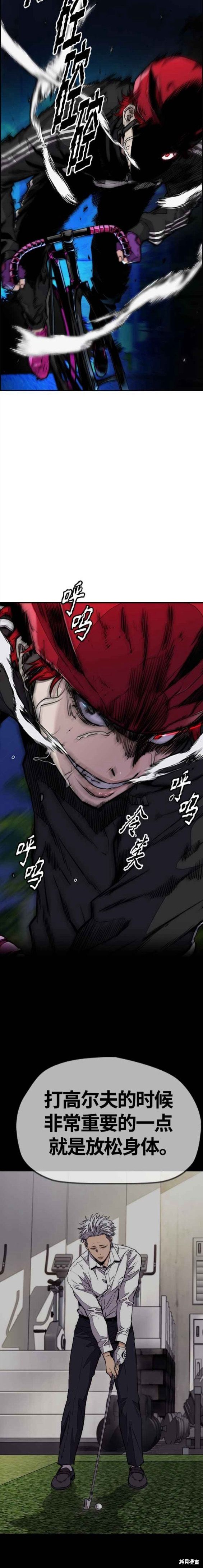 第4部57话2