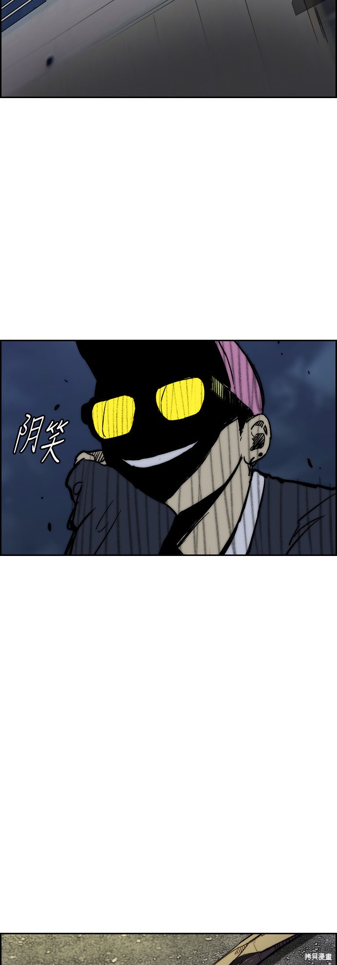 第2部下102话1