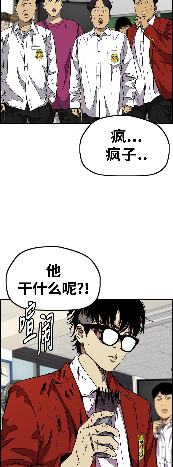 第3部78话3
