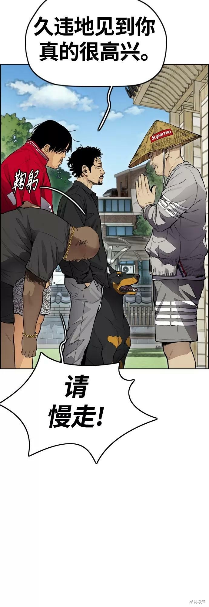 第4部34话2