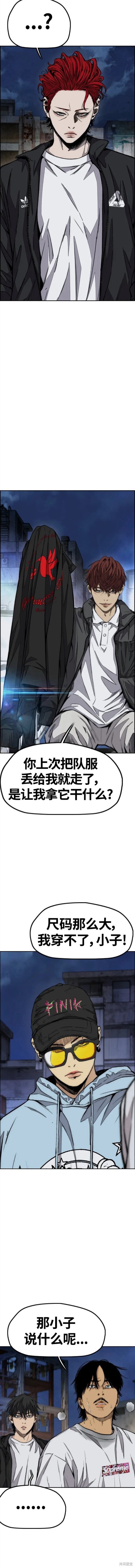 第4部61话1