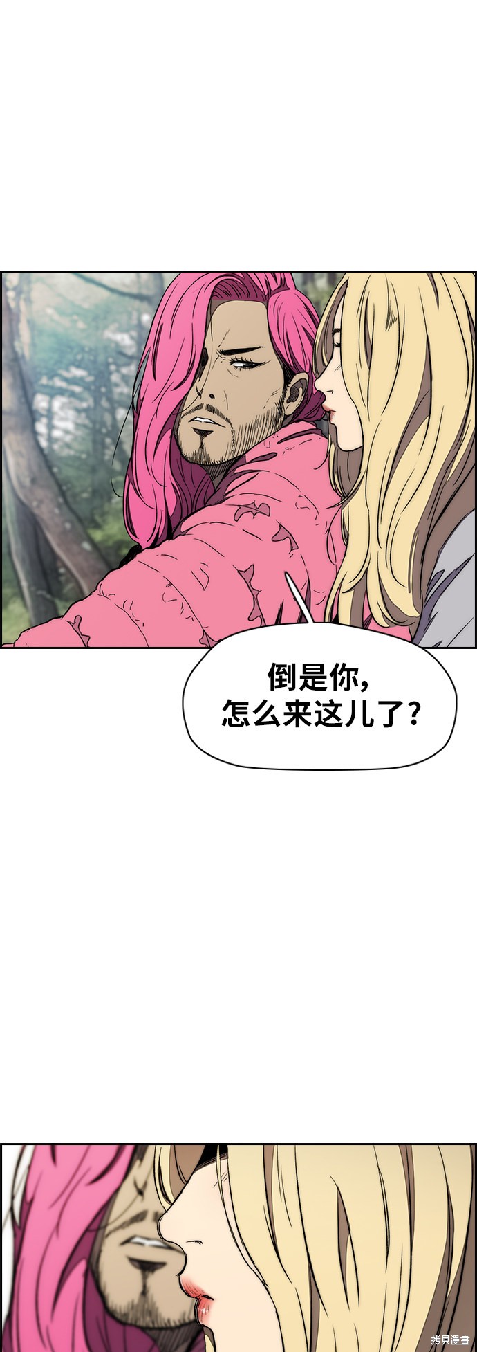 第3部12话4