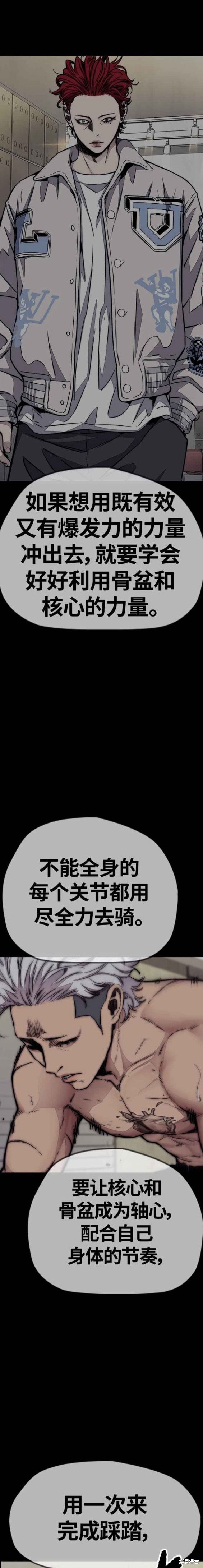 第4部57话4