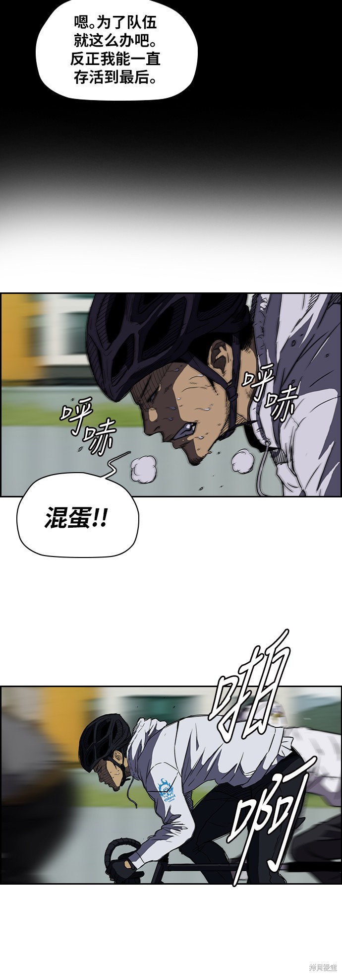 第2部 第61话1