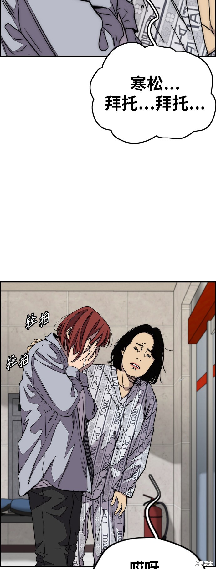 第3部103话1