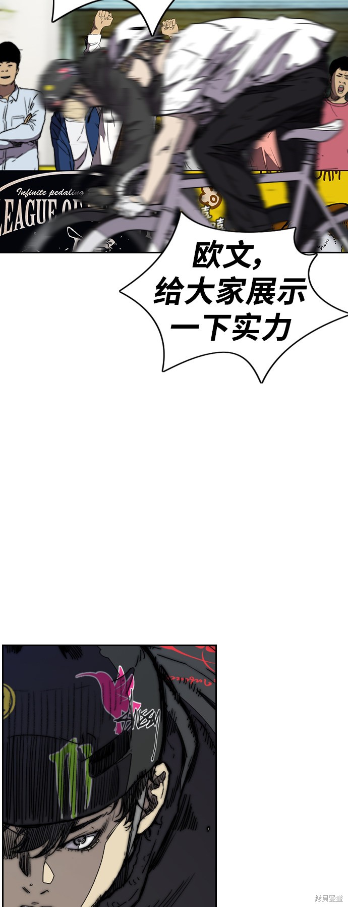 第3部74话1