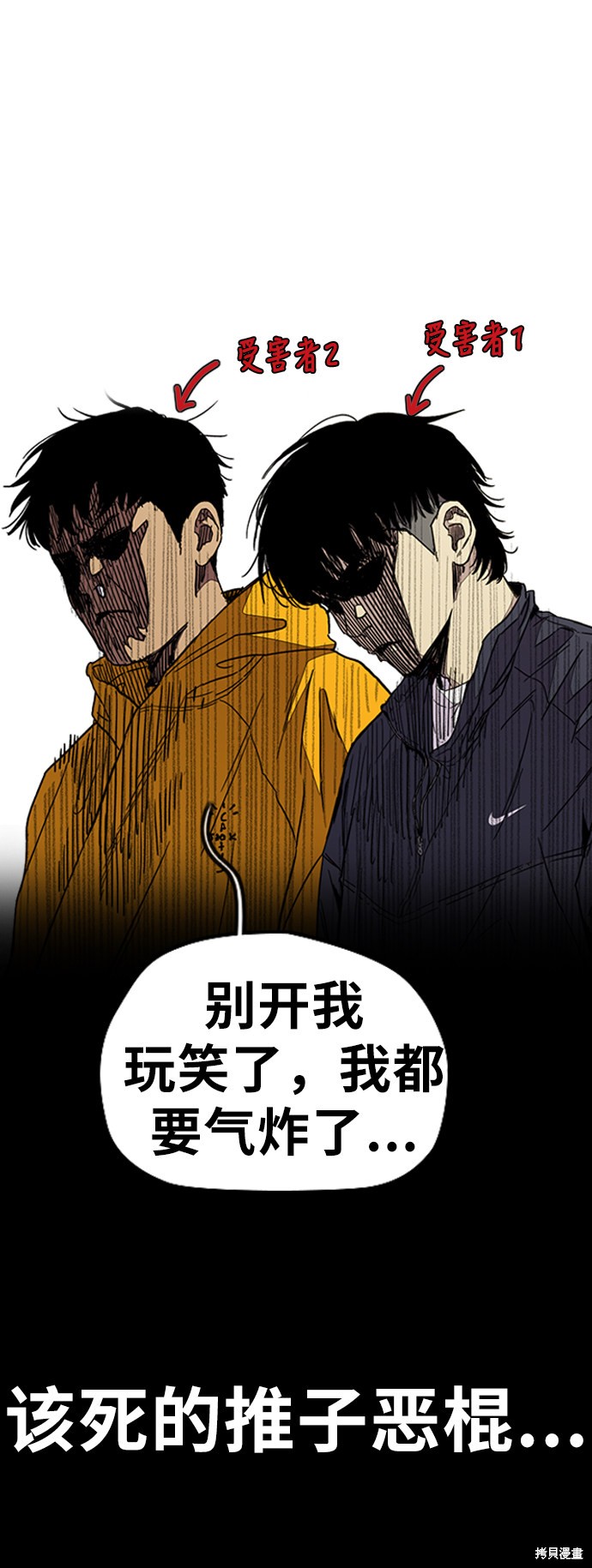 第3部82话4