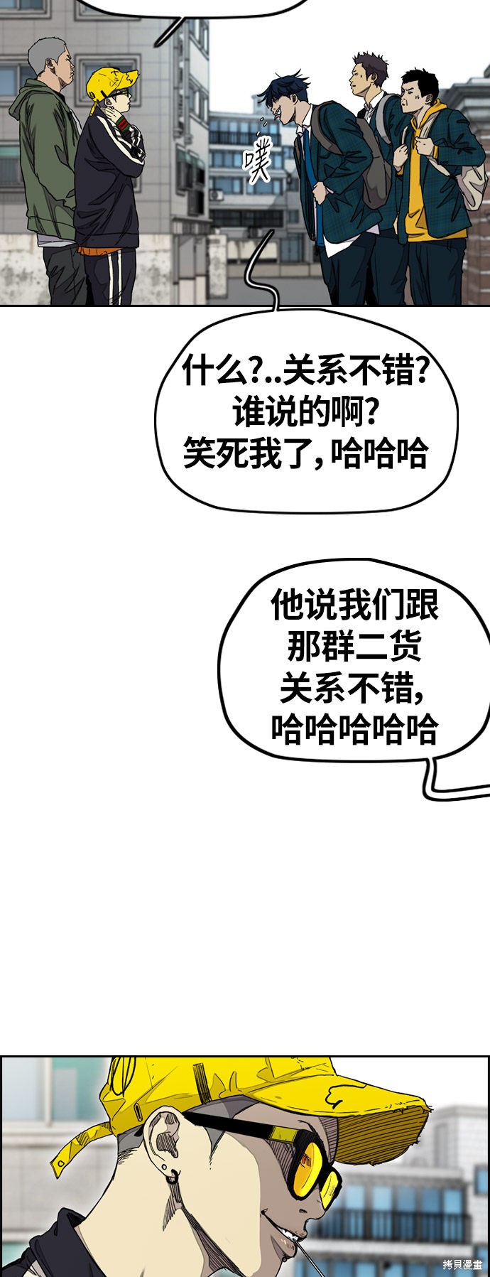 第3部33话3